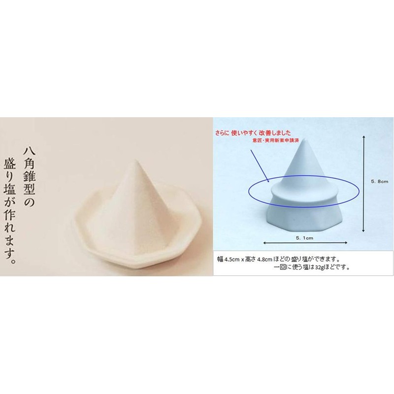 Moa Feteli Naruto Uzushio Purifying Salt 14.1 oz (400 g),