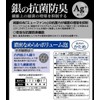 Towa Sangyo Body Towel, Super Foam, Silver, Antibacterial, Super Foam,