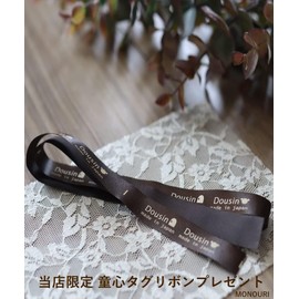 Limited Color, With Baby Heart Tag Ribbon, Medium Rabbit, Charcoal Gray, 13.8 inches (35 cm), Made in Japan, Stuffed Animal, Bunny, Birthday, Gift, Celebration