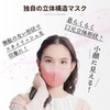 [医食同源ドットコム] iSDG 立体型スパンレース不織布カラーマスク SPUN MASK (スパンマスク) 個包装【35枚 7枚入り×5袋セット】 (コーラルピンク)