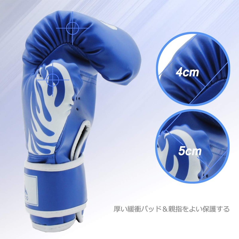 GROOFOO Boxing Gloves for Kids, Punching, Sparring, Premium PU Leather,