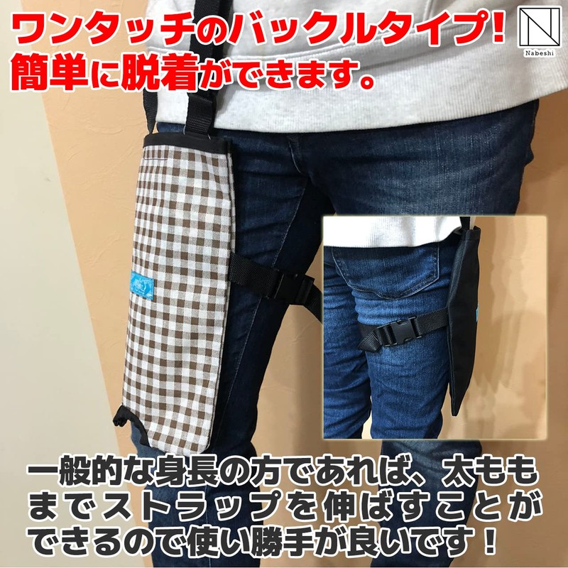 NABESHI Urine Collection Urination Bag Privacy Deodorizing Outings Shoulder Crossbody