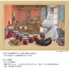 Moomin Valley Moomin Mama's Handmade Jam 300 Piece Jigsaw Puzzle