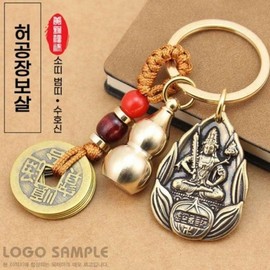 Heo Factory Bodhisattva