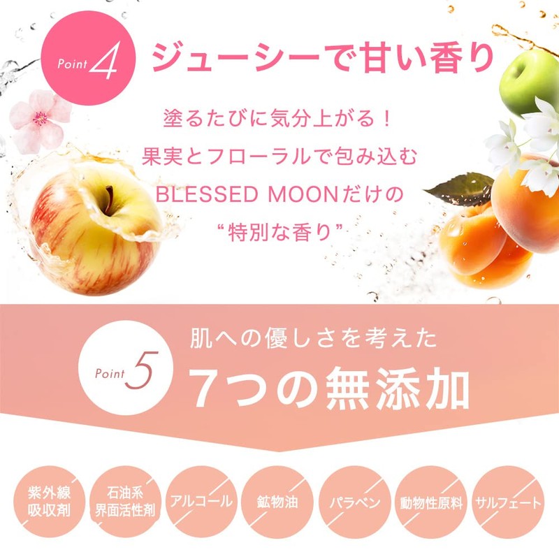 BLESSED MOON I Mute Lipstick (01 In) Blessed Moon Breasted