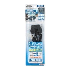 amon AODEA USB connection communication panel for NISSAN vehicles 2313