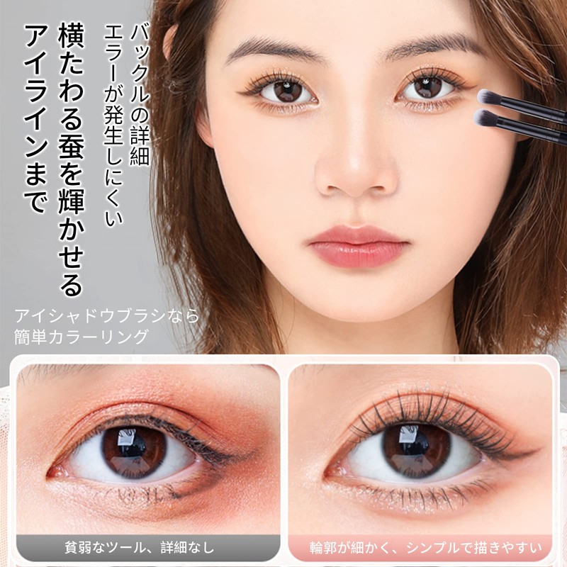 MSQ Eye Makeup Brushes 12pcs Eye Shadow Makeup Brush Set