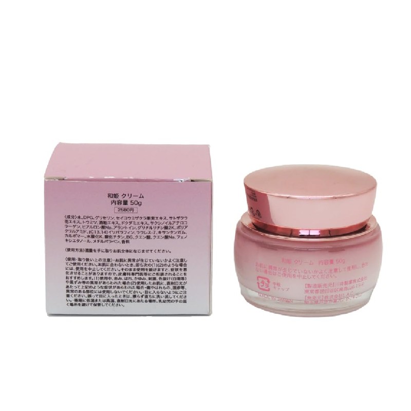 和姫 クリーム 50g サトザクラ花エキス トウミツ 酒粕