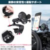Yuumo+ Smartphone Holder, Car In-Car Smartphone Holder, Clip