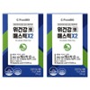 FromBio Genuine Stomach Health Mastic / 프롬바이오 정품 위건강엔 매스틱X2, 56g, 2개