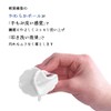 Sawafuji ZB-4P Zabu Zab Ball, Pack of 4