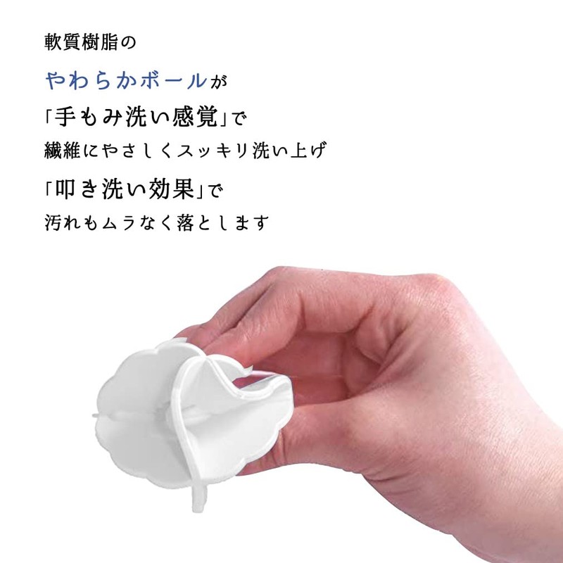 Sawafuji ZB-4P Zabu Zab Ball, Pack of 4