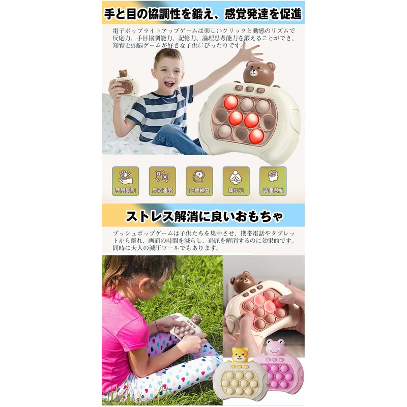 Push-Pop Game, Lighting, Electric, Includes Music, Stress Relief, Pop-it, Educational