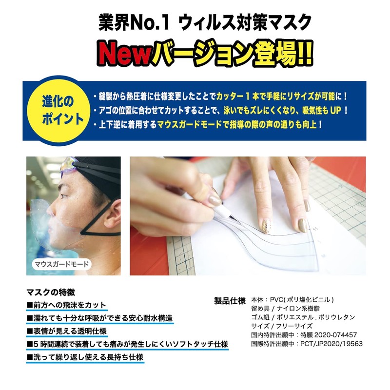 Rockin'Pool Swimming Coaches Waterproof Transparent Mask Pool Mask Pool Mask