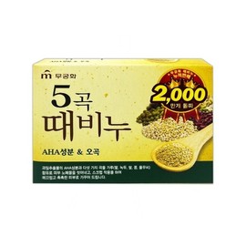 Mugunghwa Five-Grain Exfoliating Soap 1P - O / 무궁화 오곡 때비누 1P - O