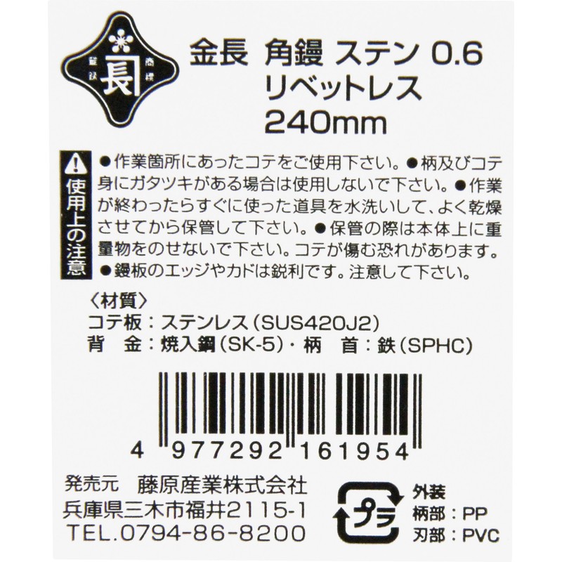 Gold Length Stainless Steel Corner 鏝 Board Thickness 0.6 mm