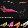 marcyn Fishing Dancing Eight Dog No. 4 (Octopus Fishing Octopus From