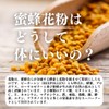 Shizen Health Company Bee Pollen Bee Pollen 3.5 oz (100