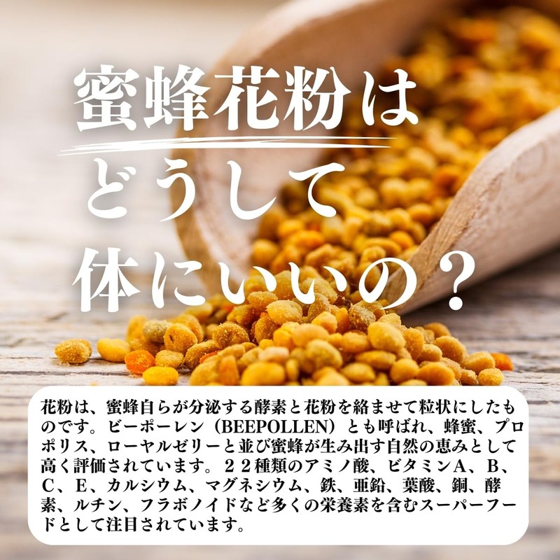 Shizen Health Company Bee Pollen Bee Pollen 3.5 oz (100