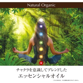 Massage Serum INTO (10 mL, Rhythm)