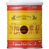 GS Fried Rice Material (Fried Rice Base) 10.6 oz (300