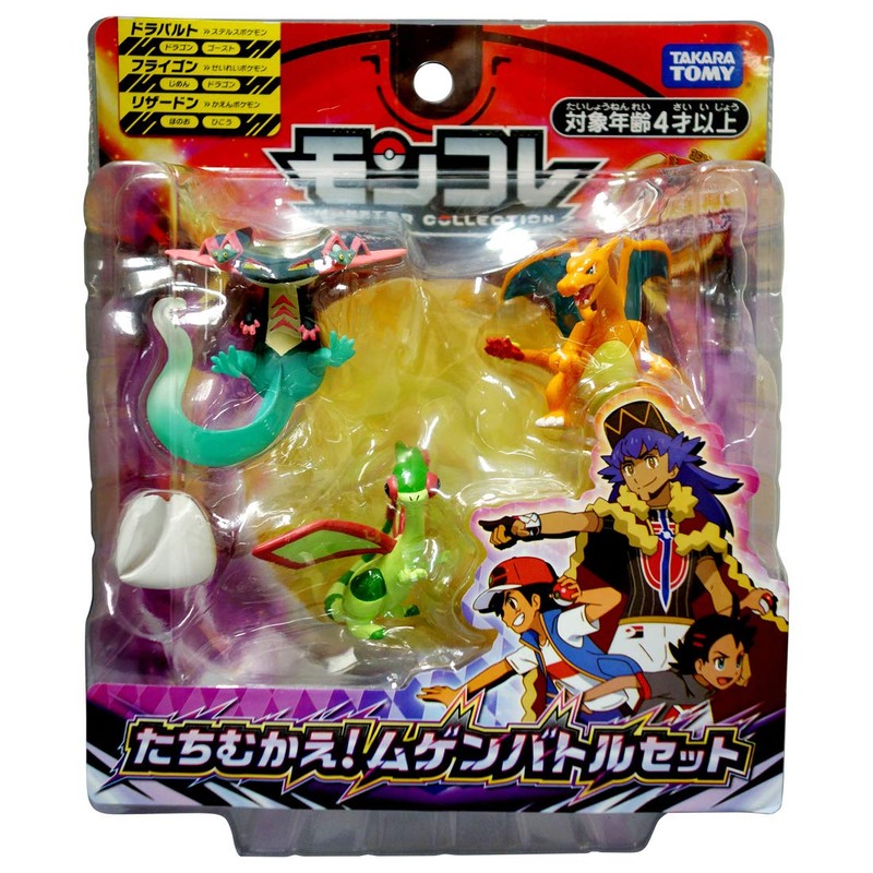 Pokémon Monster Collection Tachi Mukae! Mugen Battle Set