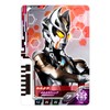 Ultraman Decker DX Ultra Dimension Card 06 Glitter Trigger Eternity