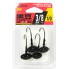 オーナー(OWNER) JH-25 黒豆ヘッド 1/4 11571