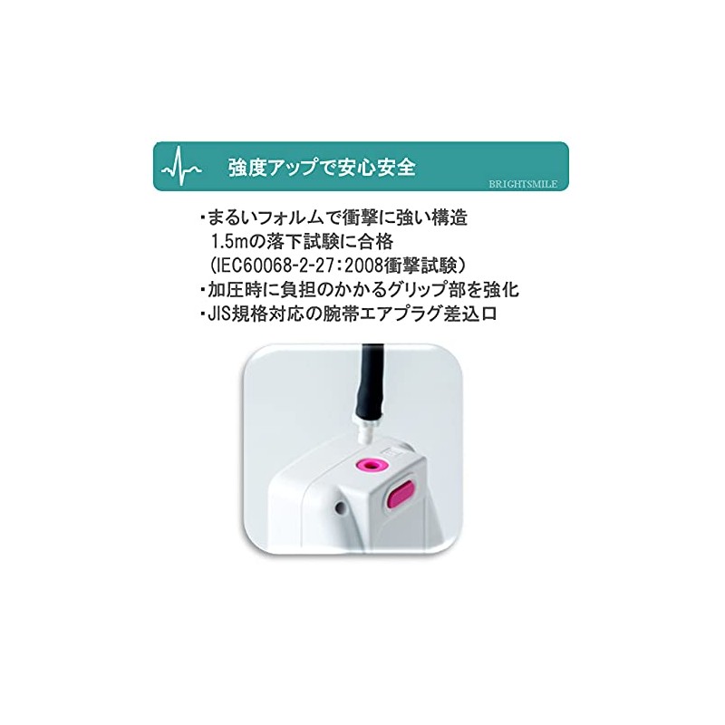 ケンツメディコ ワンハンド電子血圧計 レジーナⅢ（レジーナ3）ナイロンカフ ブラダー Mサイズ KM-370Ⅲ