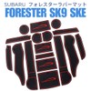 Start.Side Subaru Vehicle Compatible Forester SK9 SKE Subaru Forester SK
