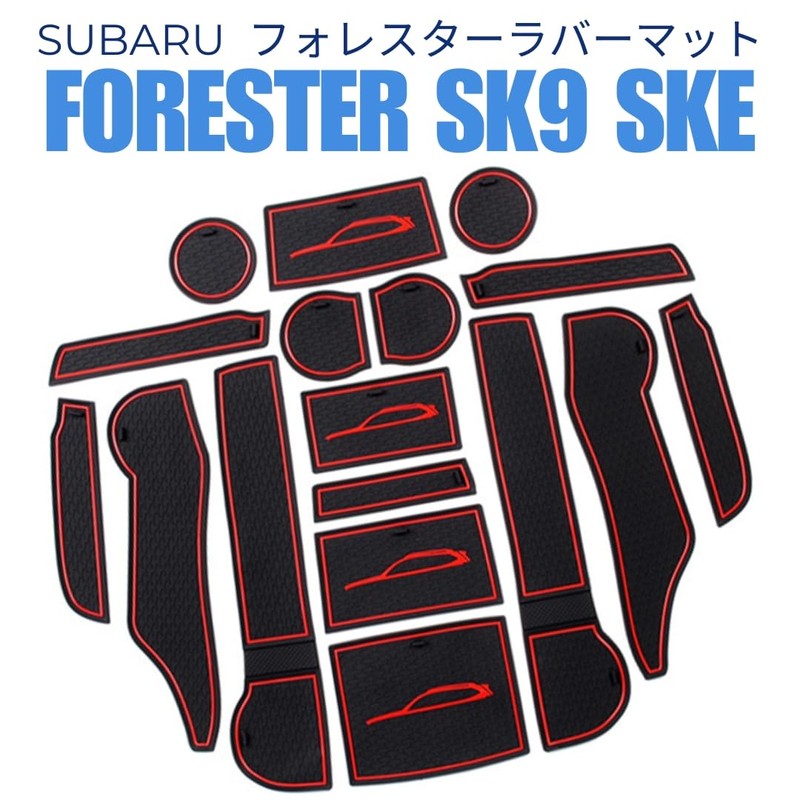 Start.Side Subaru Vehicle Compatible Forester SK9 SKE Subaru Forester SK