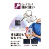 Belmond Bellemond B1084 Protective Film for Chiikawa Tosho Blue Light