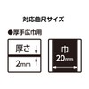 Shinwa Sokutei 12484 Metal Stopper for Curved Ruler, Thick Wide