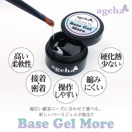 agehager ageha Base Gel More 7.5g Gel Nail Gram (x1)