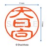 Shachihata Stamp Stamp Black 11 XL-11 Stamp Face 0.4 inch