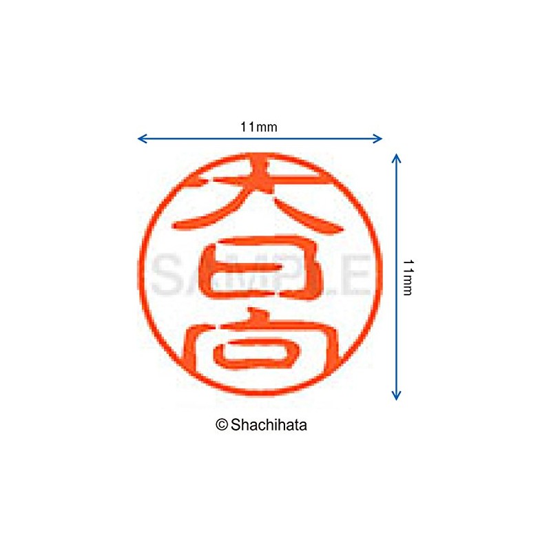 Shachihata Stamp Stamp Black 11 XL-11 Stamp Face 0.4 inch