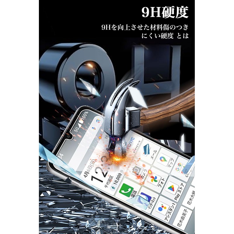 For BASIO active3 Glass Film (2 Sheets) + Camera Film