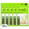 Sensian cooling patches, 4 sheets, 25 pieces, 10g / 센시안 쿨링패치, 4매, 25개, 10g