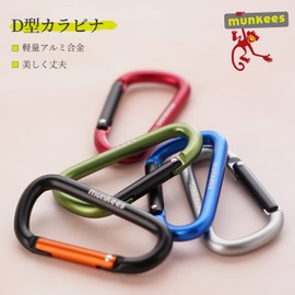 munkees Popular Carabiner Backpack Buckle Keychain Kettle Hanging Buckle Outdoor Accessories (Medium, Orange, Pack of 2)