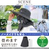 Leaf88 Sun Hat, Women's, Farming Work, Gardening, Men's, UV Protection,