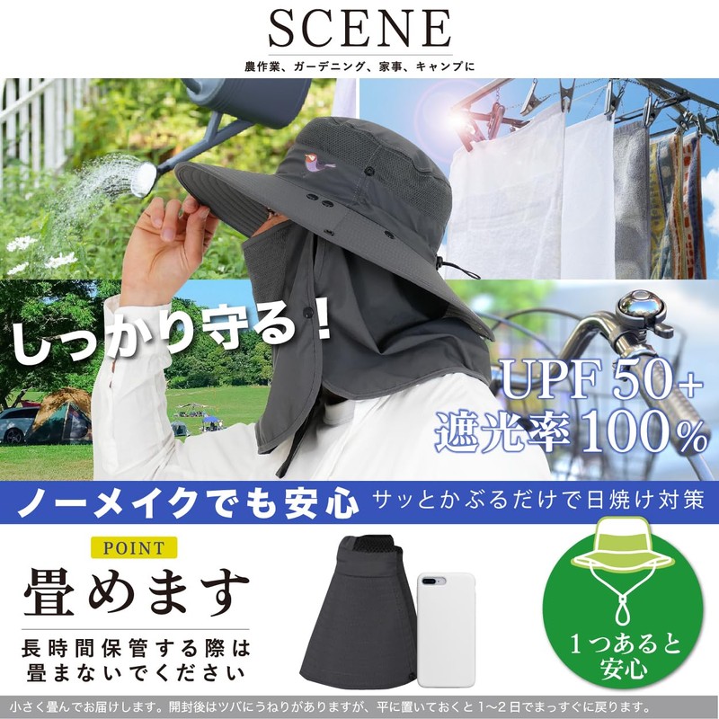 Leaf88 Sun Hat, Women's, Farming Work, Gardening, Men's, UV Protection,
