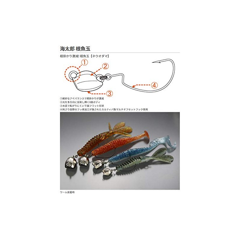 Issei Umitaro Root Fish Ball 3g-#2