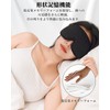 Sleep Mask 3D Contour Light Blocking Rate 99.99% Breathable No