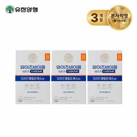 Yuhan Corporation WiseBiome Family S 3-month supply / 유한양행 와이즈바이옴 패밀리 에스 3개월분