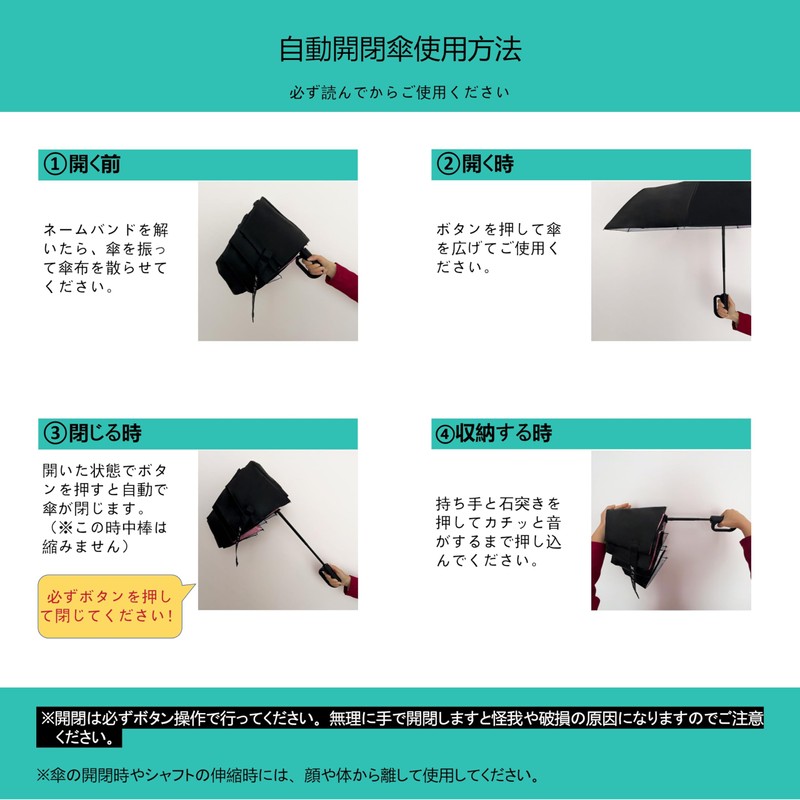 American Panda Folding Umbrella, One-touch Automatic Open/Close, Carabiner Handle, Diameter