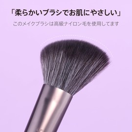 SIXPLUS 6 Plus Cheek Brush, Wisteria Flower Series, Makeup Brush, Soft, Popular, Makeup Brush, Makeup Brush, Makeup Brush