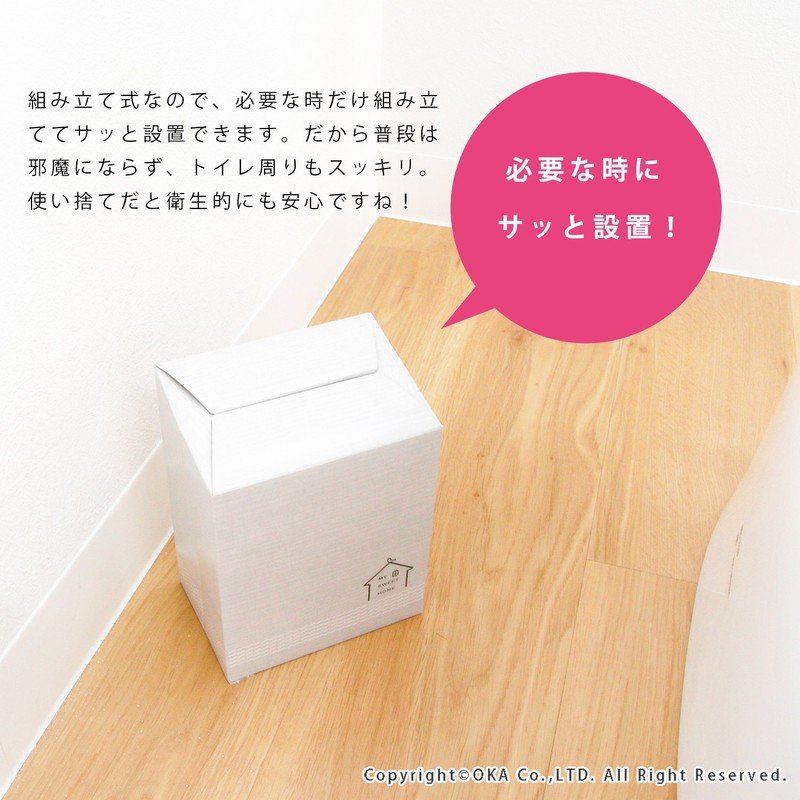 OKA Disposable Sanitary Box, Made in Japan, Pack of 3,