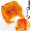 Rubie's Pumpkin Spice Wig, Orange, One Size