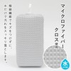 Towa Industries 30088 Ag+ Antibacterial Micronet Bath Sponge, Bath Cleaning