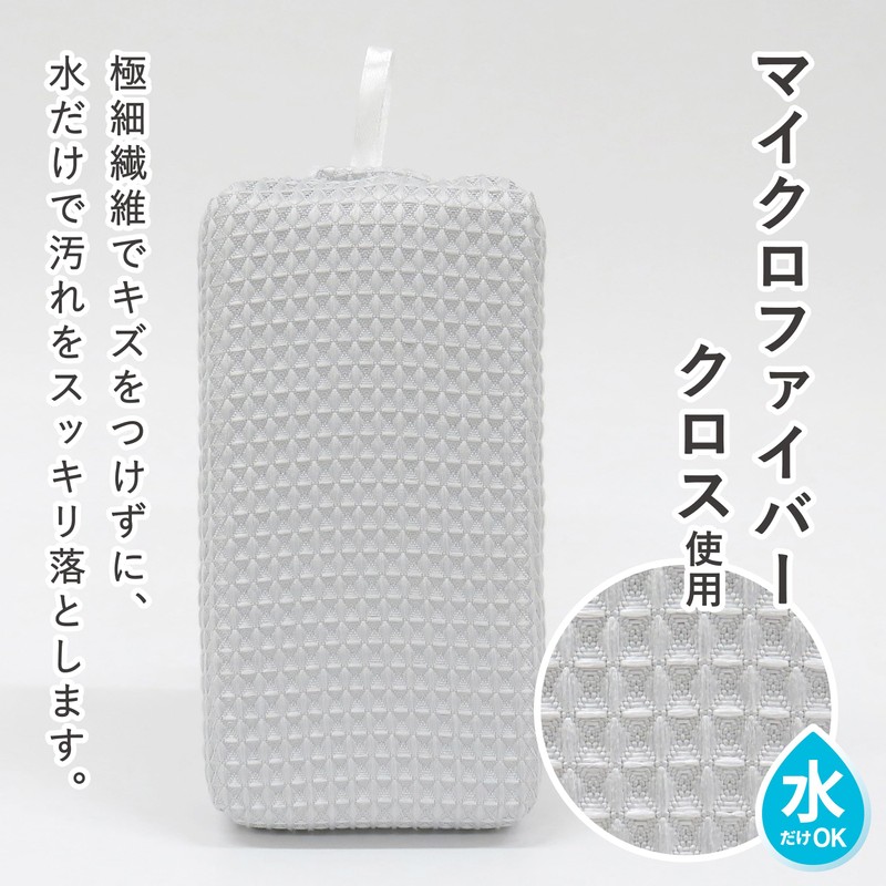 Towa Industries 30088 Ag+ Antibacterial Micronet Bath Sponge, Bath Cleaning